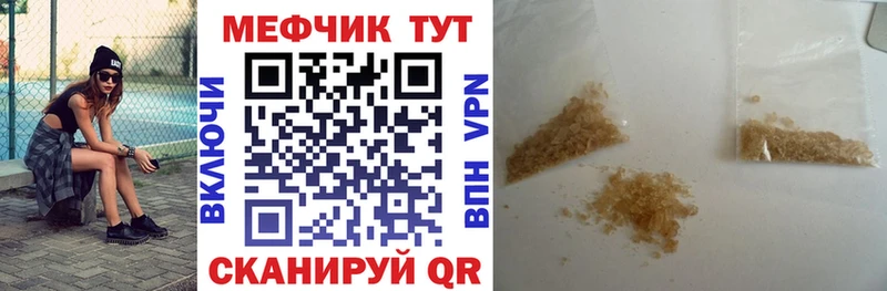 Где продают наркотики Дубовка A-PVP ГАШ Канабис