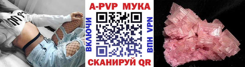 как найти закладки  Дубовка  A-PVP СК КРИС 