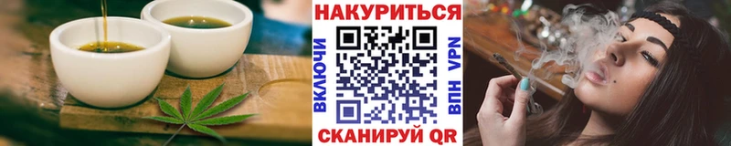 Cannafood конопля  Дубовка 