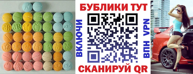 Экстази таблы  Дубовка 