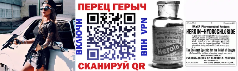 кракен tor  Дубовка  Героин Heroin 