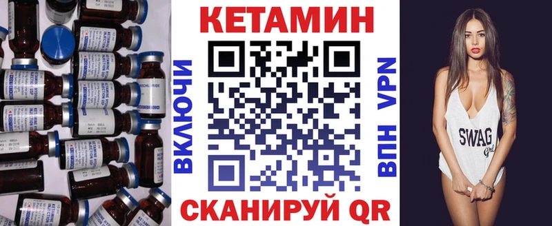 Кетамин ketamine купить наркоту Дубовка