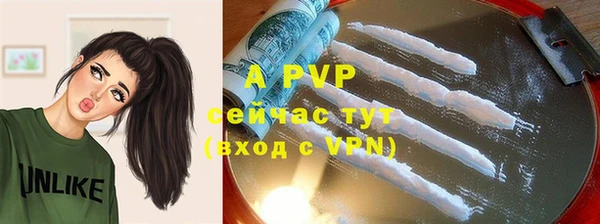 COCAINE Верхнеуральск