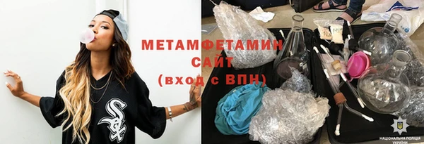 ALPHA-PVP Верхний Тагил