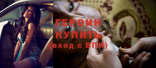 стафф Верея
