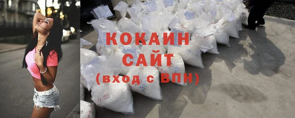 COCAINE Верхнеуральск