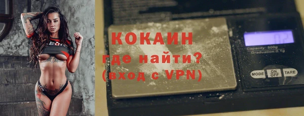 COCAINE Верхнеуральск