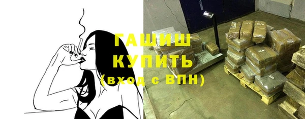 тгк Бронницы