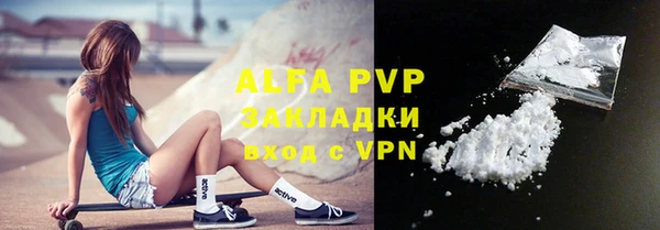 ALPHA-PVP Верхний Тагил