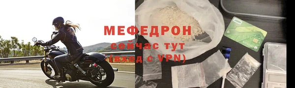 мяу мяу мука Бугульма