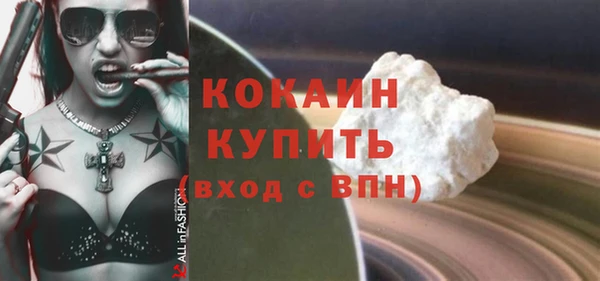 стафф Верея