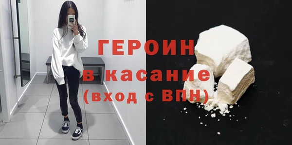 стафф Верея
