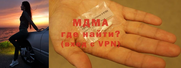 ALPHA-PVP Верхний Тагил