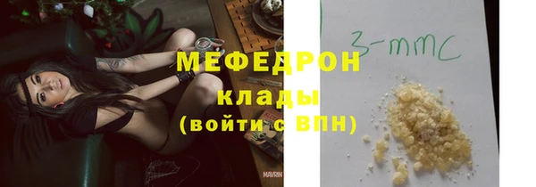стафф Верея
