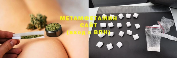 стафф Верея