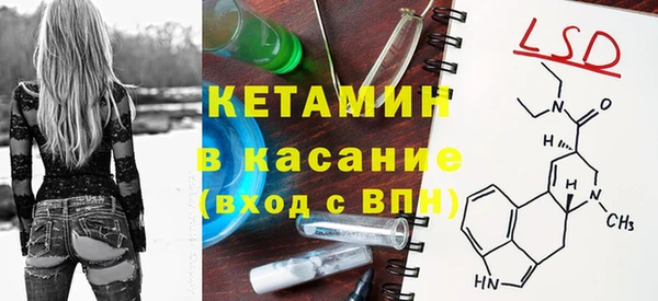 стафф Верея