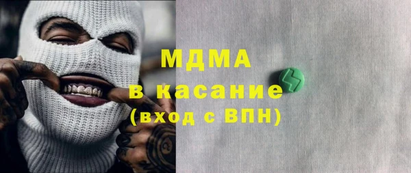 стафф Верея