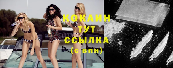 COCAINE Верхнеуральск