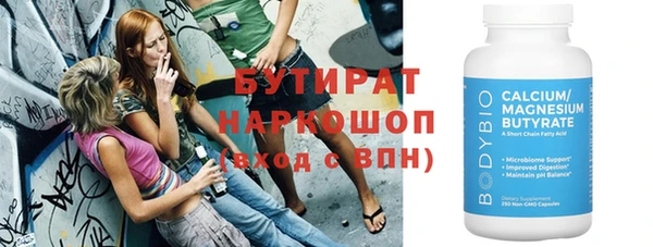 ALPHA-PVP Верхний Тагил
