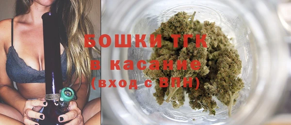 альфа пвп Вязьма