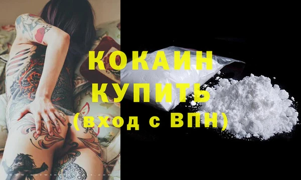 стафф Верея