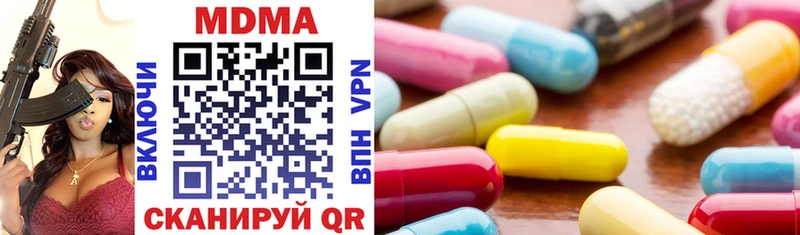 MDMA VHQ  сколько стоит  Дубовка 