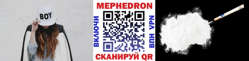 mega рабочий сайт  Дубовка  Меф 4 MMC 