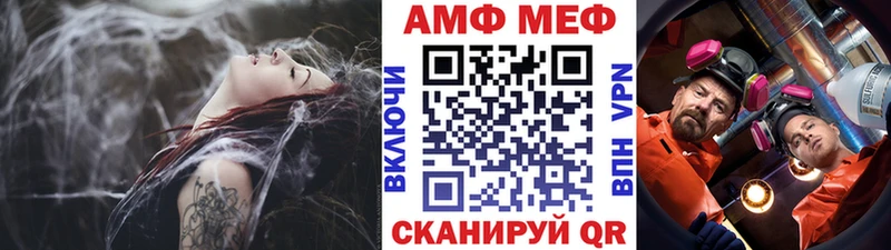 купить закладку  Дубовка  MEGA рабочий сайт  Метамфетамин Декстрометамфетамин 99.9% 