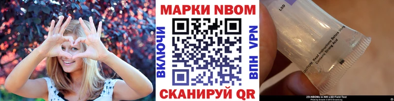 Марки 25I-NBOMe 1,8мг  дарк нет наркотические препараты  Дубовка  где купить наркоту 
