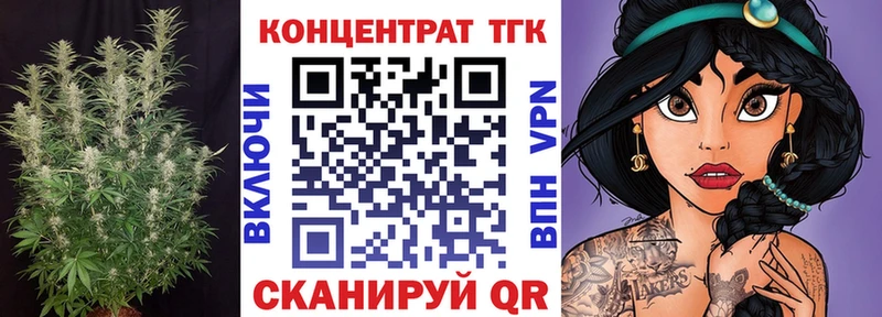 Дистиллят ТГК вейп  наркотики  Дубовка 