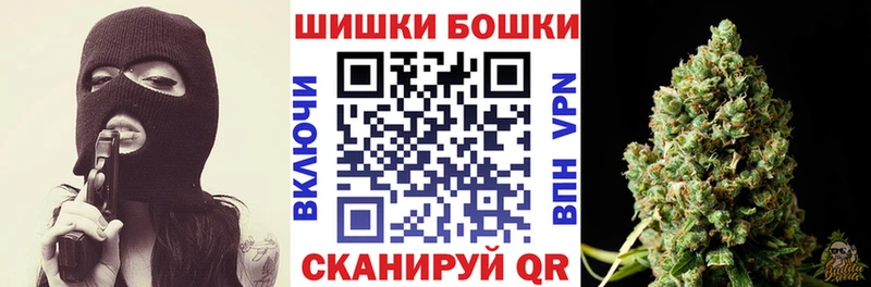 Бошки марихуана марихуана  сайты даркнета клад  Дубовка 